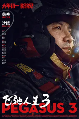 91爱啪
