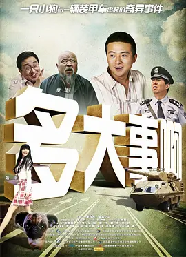 免费在线看a