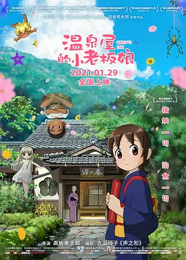 三级a级片