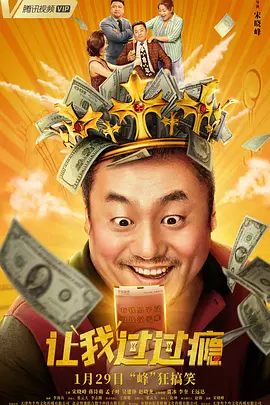 免费在线看a