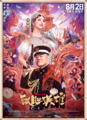 三级a级片